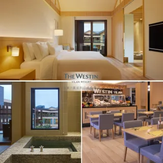 【力麗威斯汀酒店】豪華/精選客房住宿券(2~4人)