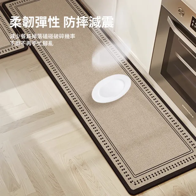 【LZQ】買長送短 簡約珪藻土防油污廚房地墊 40*60+40*120cm 家用防滑地墊 浴室踏墊 玄關墊 刮泥地毯