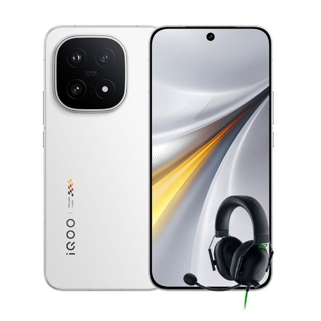 官方直營【iQOO】iQOO 15 5G傳奇白(16G/512G/雷蛇有線電競耳機組)
