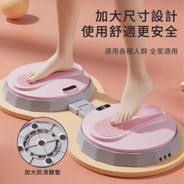 【Cube】智能計數折疊扭腰盤 瘦腰瘦小腹神器 扭腰機 扭腰器 扭扭盤 健身器材 防滑 靜音 高承重 附彈力繩