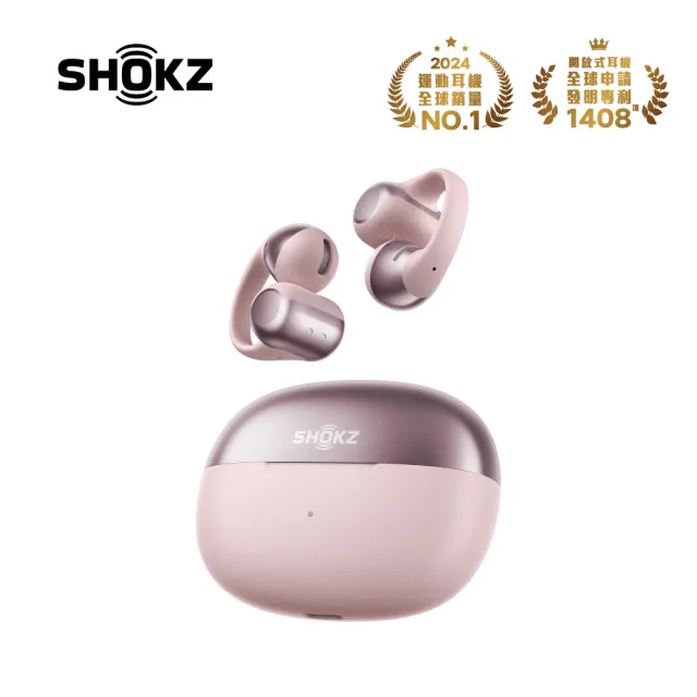 【SHOKZ】OpenDots ONE E310 開放式耳夾藍牙耳機(全球領先 杜比音效耳夾式耳機)
