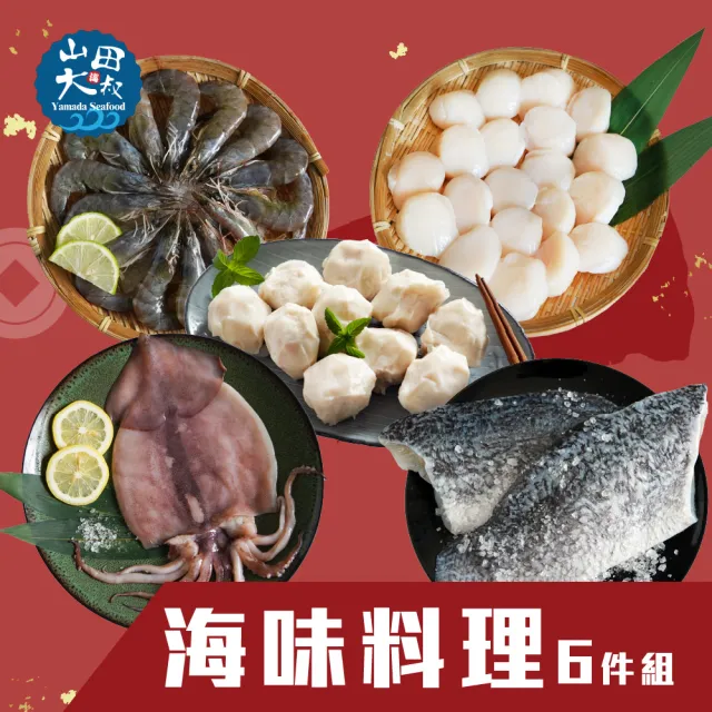 | BALIMAN情報局 【2026】花枝丸推薦|10款高評價人氣品牌排行榜 | BALIMAN情報局