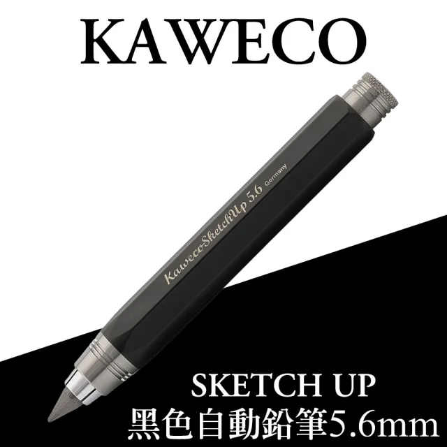 【KAWECO】素描鉛筆 黑色 SKETCH UP Pencil 5.6 mm(草圖 速繪)
