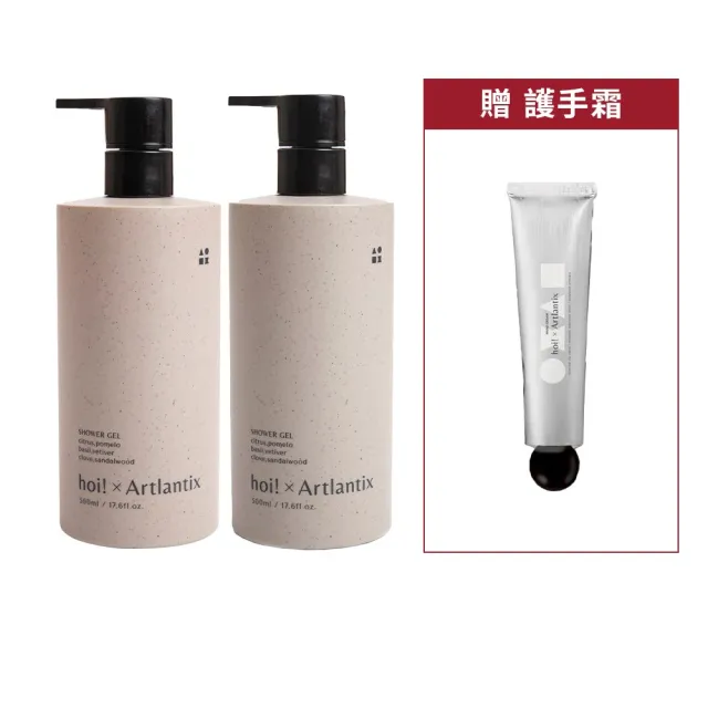【hoi! 好好生活】任選2件超值組日京山風香氛賦活洗髮露/沐浴乳/髮膜/乳液+送護手霜