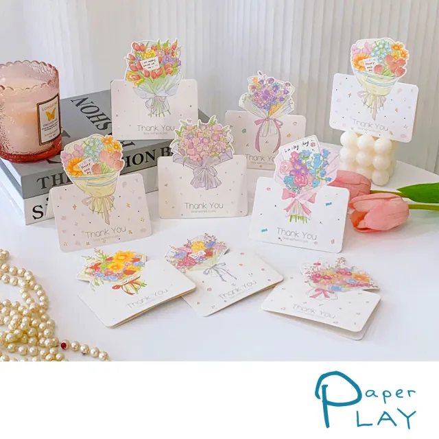 【Paper Play】萬用卡片-清新花束感謝卡片 祝福卡 留言小卡(8款任選)