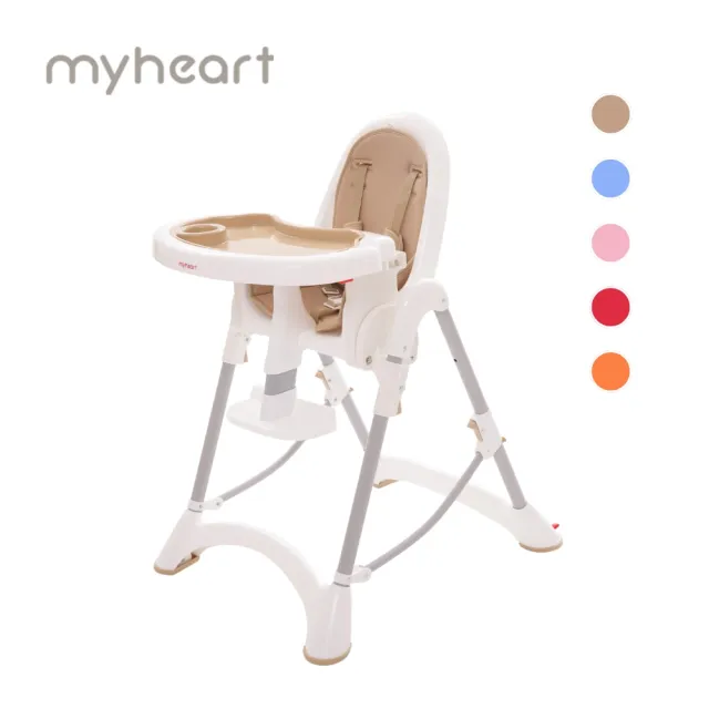 【myheart】折疊式安全兒童餐椅(兒童餐椅 學習餐椅 5段高度調節 可折疊 台灣製)