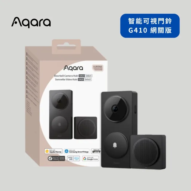 【Sioh 惜】Aqara 智能可視門鈴 G410 網關國際版(智慧門鈴 HomeKit 門禁安全)