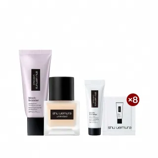 【植村秀】官方直營  超持久輕粉底妝前乳組(Shu uemura/妝前乳/小方瓶)