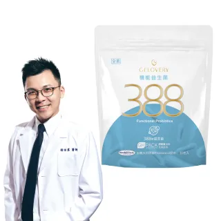 【Gelovery愷達生醫】機能益生菌粉(30包/袋;2025世界品質金獎 100%無添加認可 388億活菌 維持消化道健康)