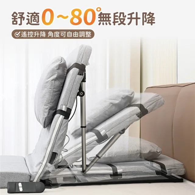 【慢慢家居】無扶手-電動起身輔助器-85cm(起床輔助器 電動起背器 電動起身 老人起背 電動床)