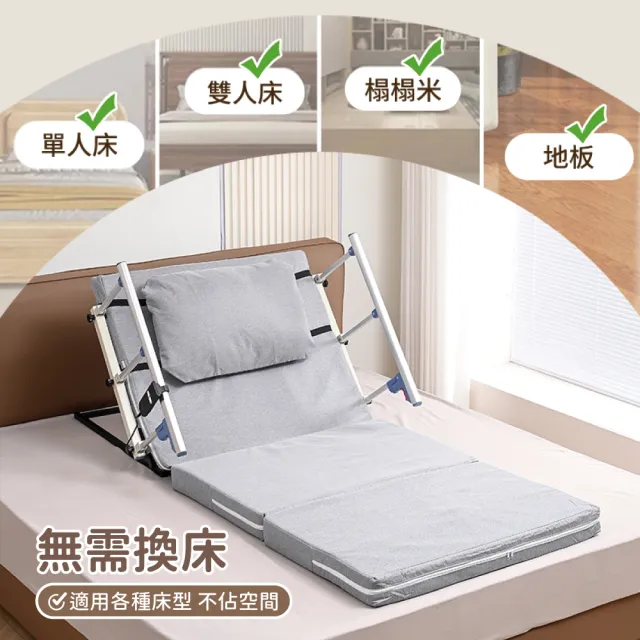 【慢慢家居】帶扶手-電動起身輔助器-85cm(起床輔助器 電動起背器 電動起身 老人起背 電動床)