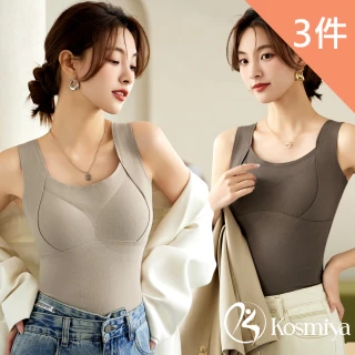 【Kosmiya】3件組 帶罩杯 羊絨桑蠶絲 簡約奢華保暖發熱背心/發熱衣/Bratop/女內衣/無鋼圈內衣(3色/L-2XL)