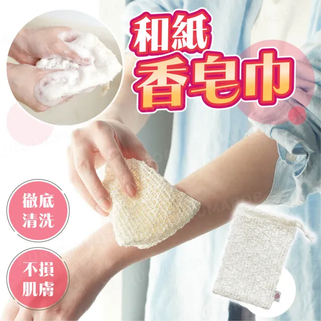 【2026】洗臉皂推薦｜10款高評價人氣品牌排行榜 | BALIMAN情報局