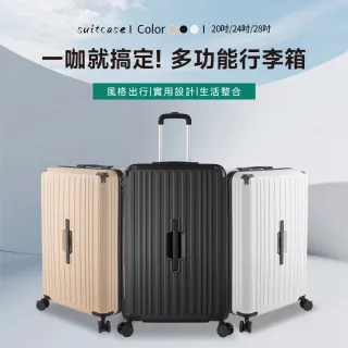 【SINDIP】28吋行李箱胖胖箱(杯架+USB充電+煞車減震輪)