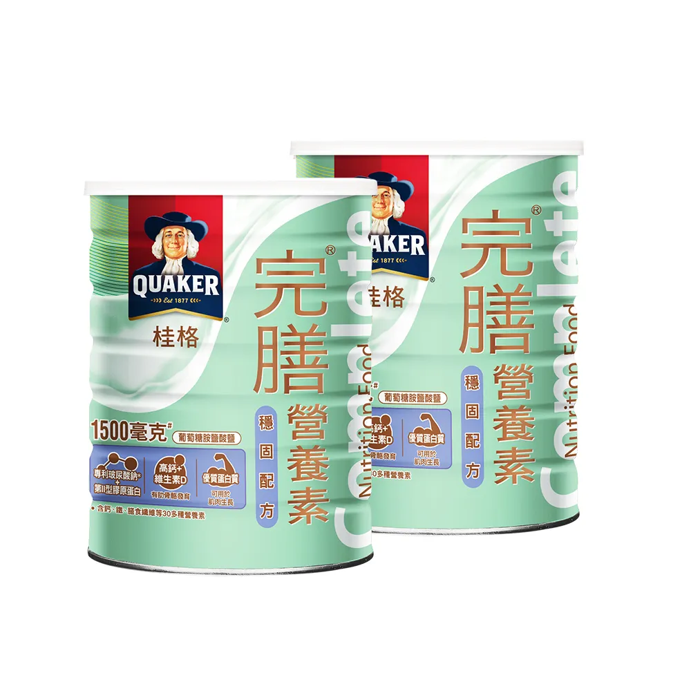 【桂格完膳】穩固配方780G x2罐(每天建議2杯 靈活好動助肌肉生長)