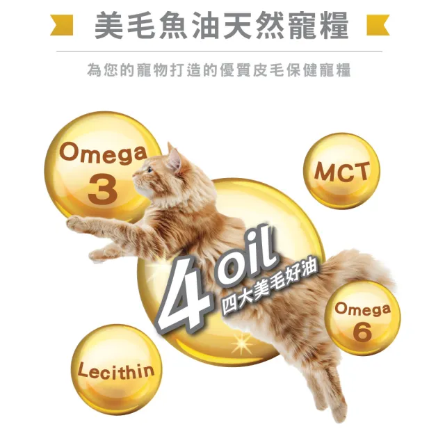 【Balance 博朗氏】美毛魚油狗飼料-幼母犬1.8kgx10入組(牛肉海魚蘋果/狗乾糧/犬糧/幼犬飼料/美毛飼料)