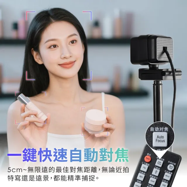 【DTAudio】4K高清網路攝影機(影音創作、多功能遙控、直播實況、會議 、錄影)