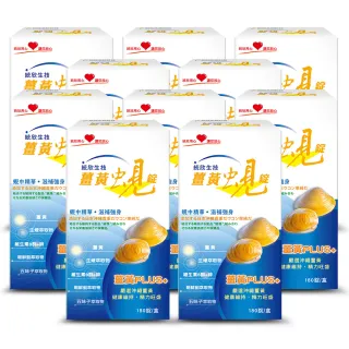 【統欣生技】薑黃蜆錠 10入組(180粒/入)