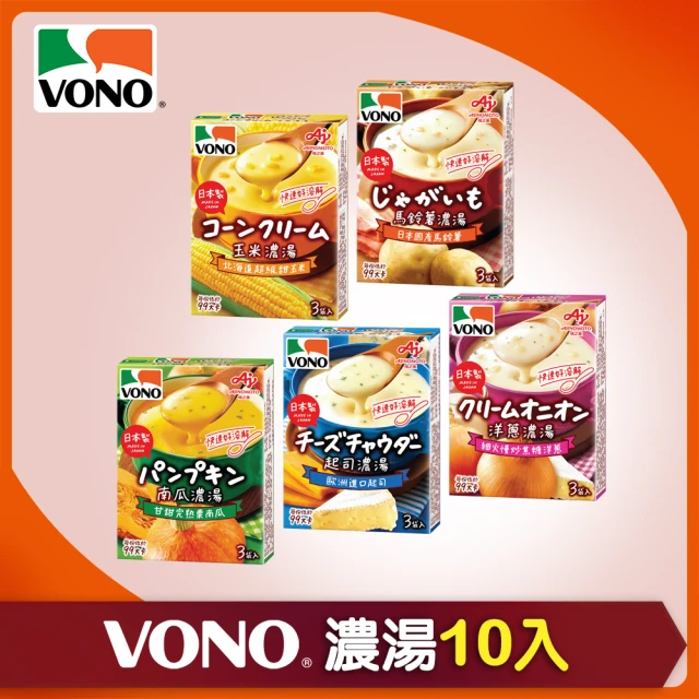 湯底