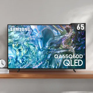 【Samsung 三星】58H快配★65型4K QLED智慧連網 液晶顯示器 65Q60D(QA65Q60DAXXZW)