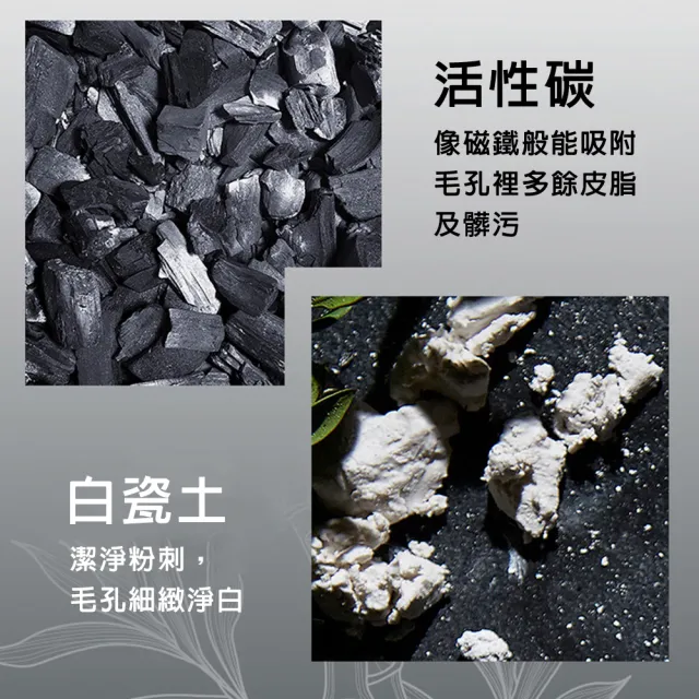 【ORIGINS 品木宣言】泥娃娃活性碳面膜75ml(10分鐘清除粉刺 百貨專櫃居家保養必備)