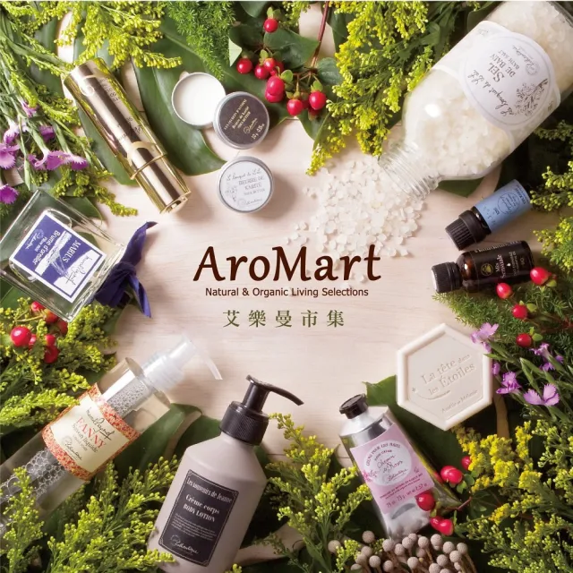 【AroMart 艾樂曼】Argital雅琪朵 女性精油潤潔乳250ml