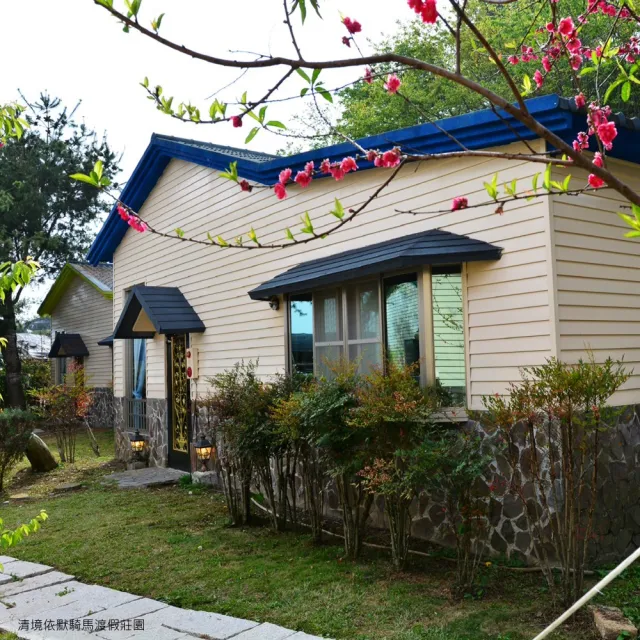 清境依默騎馬渡假莊園｜獨棟木屋雙人含早(平日升等四人房或送BBQ晚餐2人份)