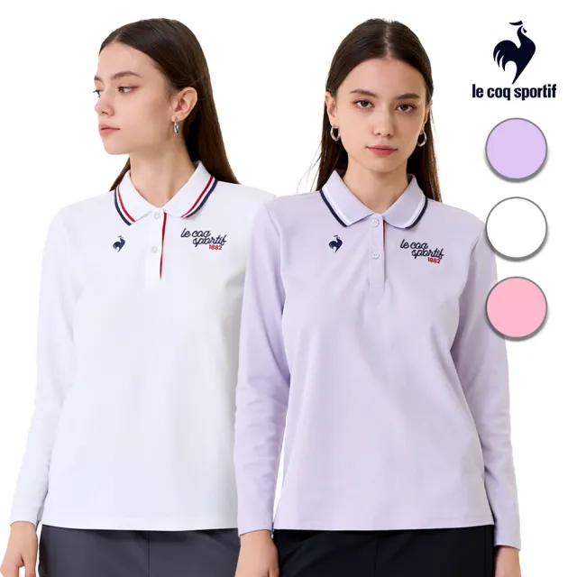 【LE COQ SPORTIF 公雞】吸濕排汗長袖POLO衫 男女款 5色 LWW21042_LWW22042