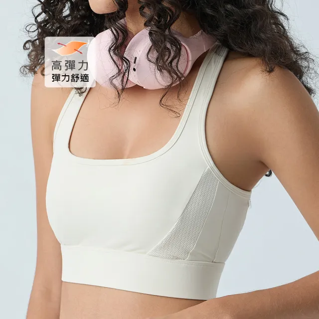 【YUANDONGLI 元動力】涼感防曬美背防震運動內衣(兩色;S-L;4253353805)