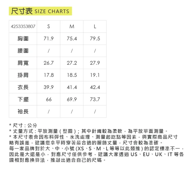 【YUANDONGLI 元動力】美背挖空網紗拼接運動背心(三色；S-L；4253353807)