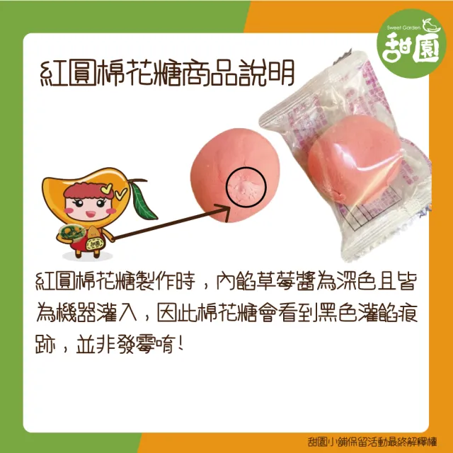 紅圓棉花糖 200gx6包+女皇金幣巧克力 250gx3包(拜拜糖果、棉花糖、過年、冬至、巧克力、免煮湯圓)