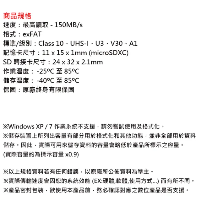 【Kingston 金士頓】512GB microSDXC UHS-I U3 A1 V30  記憶卡(SDCS3/512GB 平輸)