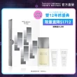 【ISSEY MIYAKE 三宅一生 官方直營】一生之水男性沐浴禮盒2024(男性淡香水125ml+沐浴膠50ml+鬍後乳50ml)