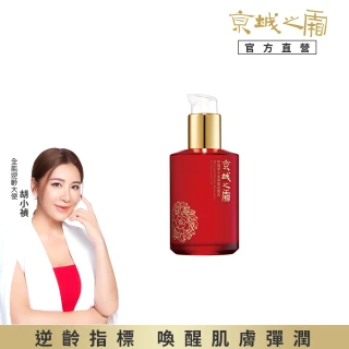 【牛爾京城之霜】新客專屬 60植萃十全頂級全能乳/新品綠色輕盈120ml 同款任選(修護保濕乳)