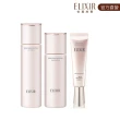 【ELIXIR 怡麗絲爾】淨白新美肌組(淨白水+淨白乳+小銀管)