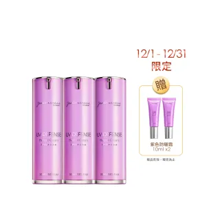 【Jealousness 婕洛妮絲】momo獨家★鳶尾花A醇防曬素顏霜SPF50+★★★30mlx3(紫色防曬霜)