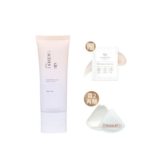 【森SHEN】裸光潤色防曬乳30g SPF50+ ★★★(潤色 防曬隔離 妝前乳 素顏霜 快速完妝)