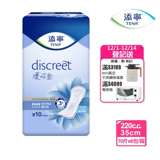 【添寧】護妳墊/防漏尿用 護墊 量多型(10片×6包/箱購)