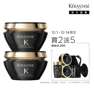 【KERASTASE 巴黎卡詩】黑鑽極萃逆時髮膜200ml雙入組(卡詩髮膜/護髮/修護)