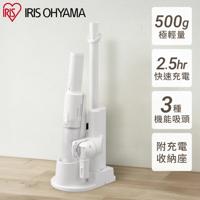 無線充電吸塵器
