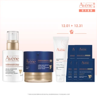 【Avene 雅漾官方直營】極致彈潤PRO肌密白金雙星組(精華霜40ml+精萃30ml)