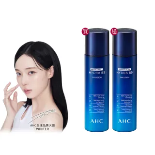 【AHC】瞬效保濕B5微導乳液140ml 2入組(B5/玻尿酸/保濕/新客入手組)