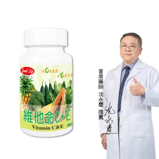 【得意人生】維他命C+E 口含錠 一入組(共60錠 沈永慶藥師推薦 維他命C片)