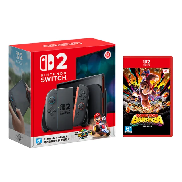 Nintendo 任天堂 Switch 2 瑪利歐賽車世界 主機組+《咚奇剛 蕉力全開》+《9H鋼化貼》