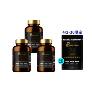 【PowerHero 勁漢英雄】L-精胺酸祕魯黑瑪卡膠囊x3盒(90顆/盒、100%黑瑪卡、馬卡、精胺酸、蜆精、蠔精)