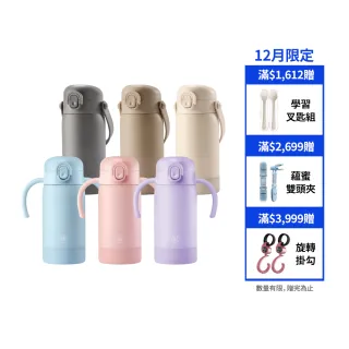 【Simba 小獅王辛巴官方直營】TEENYLITE不鏽鋼保溫瓶330ml(把手型/手提型/新品上市/兒童水壺/兒童水杯)