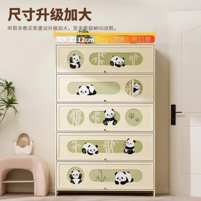 【TAMZU 潭祖】門口家用鞋櫃 多層鞋架 大容量神器大鞋櫃 動畫團鞋櫃(貓咪款 七層110*33*106)