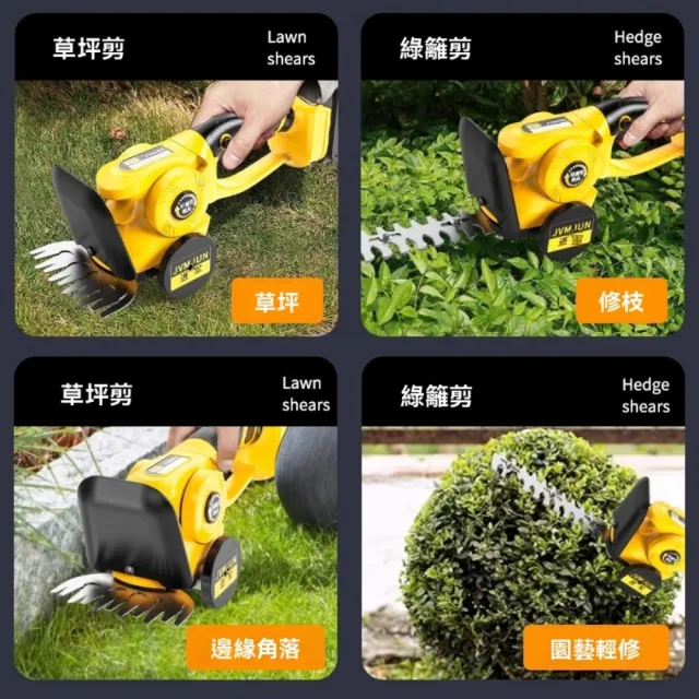 【巧可】小型剪草機 手持式割草機 園藝修剪機 庭院護理機 除草機(45度機頭調節 伸縮調節 雙安全開關)