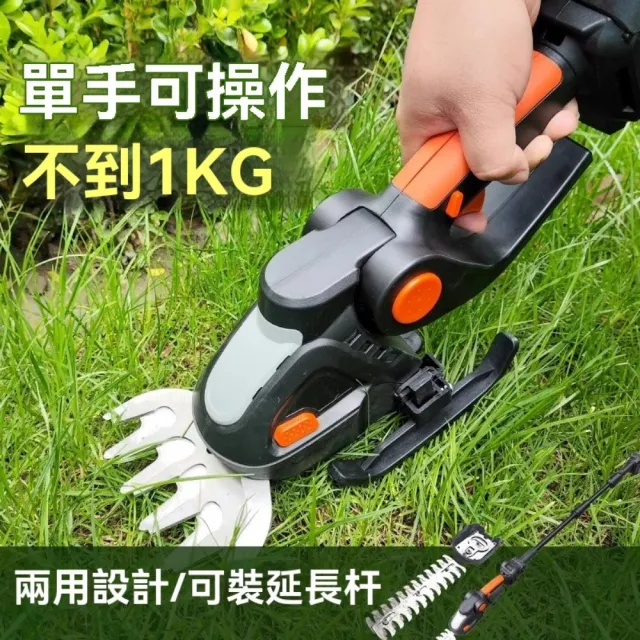 【巧可】無刷鋰電綠籬機 手持式修剪機 園林修枝機 修剪機 修剪器(合金刀頭 耐磨材質 可裝延長桿)