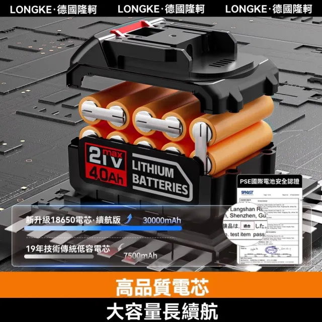 【巧可】無刷電動割草機 手提式除草機 園藝修剪機 草坪機 護理機(合金刀片 90°機頭翻轉 液晶數顯)